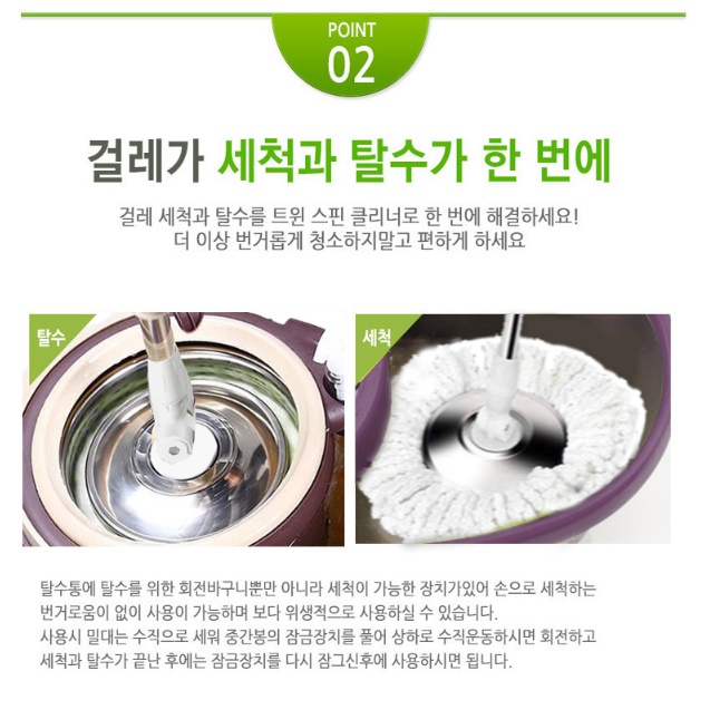 통돌이 대걸레 돌돌이 물걸레 밀대 짤순이 청소기 수동 돌돌이 걸레 - 상세 이미지 5