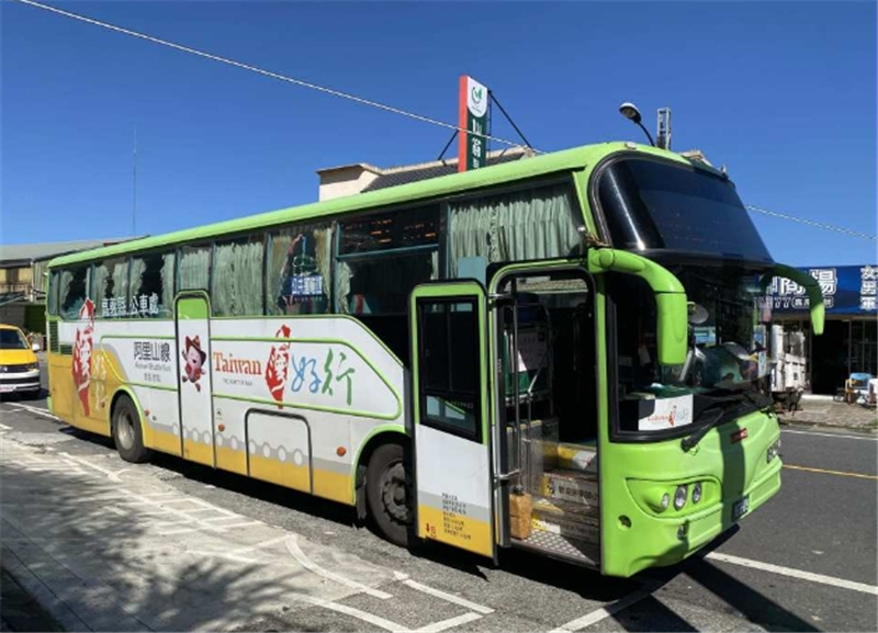 대만 아리산 교통 패키지|타이완하오싱 아리산 라인 티켓 이미지 1
