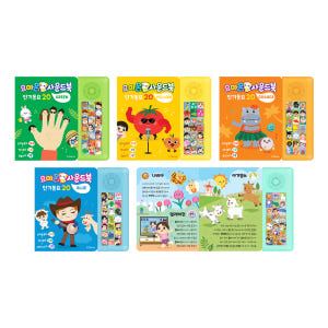 요미몬 사운드북 5종 시리즈/ 컬러별 인기동요 15곡+영어동요 5곡+효과... 솔직 후기 | 실사용자 리뷰 분석 - 상품 이미지 3