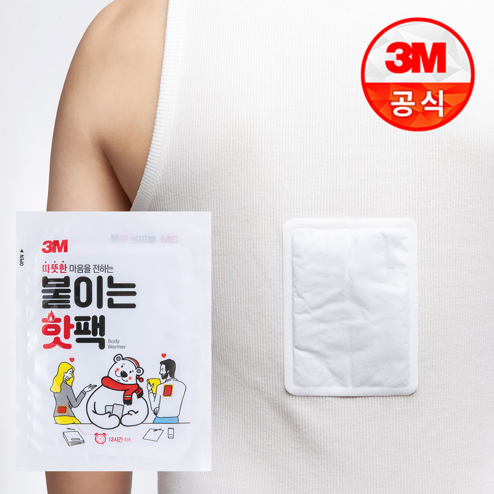 3M 주머니 핫팩/ 붙이는 핫팩 x 10개 (택1) 손난로 포켓용 - 상품 이미지