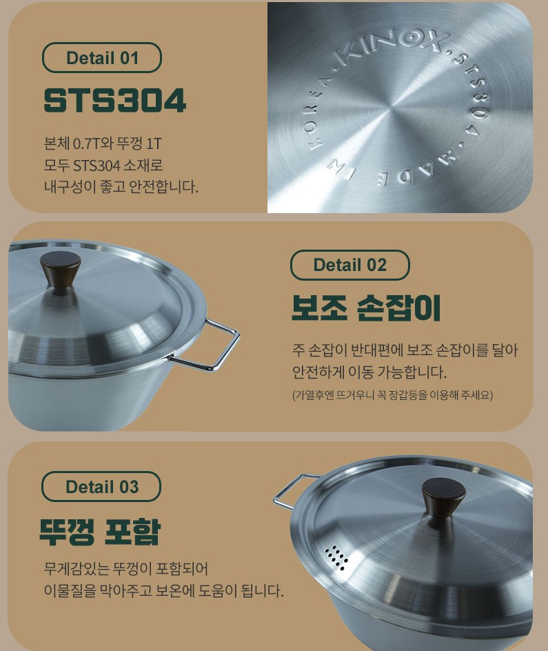 키녹스 빅 시에라 컵+뚜껑 1800 캠핑 냄비 스텐 나무손잡이