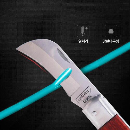 델리 전공칼 전기칼 케이블 전선피복기 - 상세 이미지 4