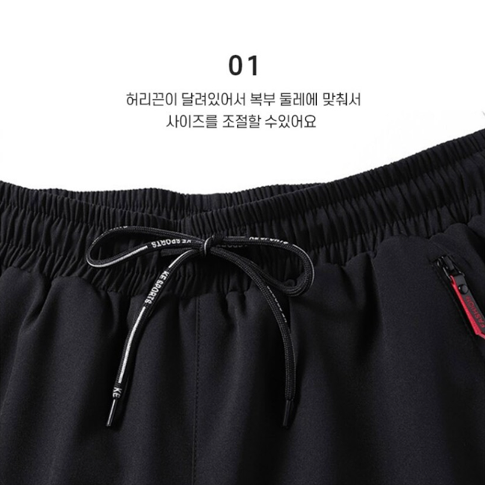 골프솜바지 겨울용 동복 파크볼 작업복 남자 패딩 방한 일바지 이미지 3