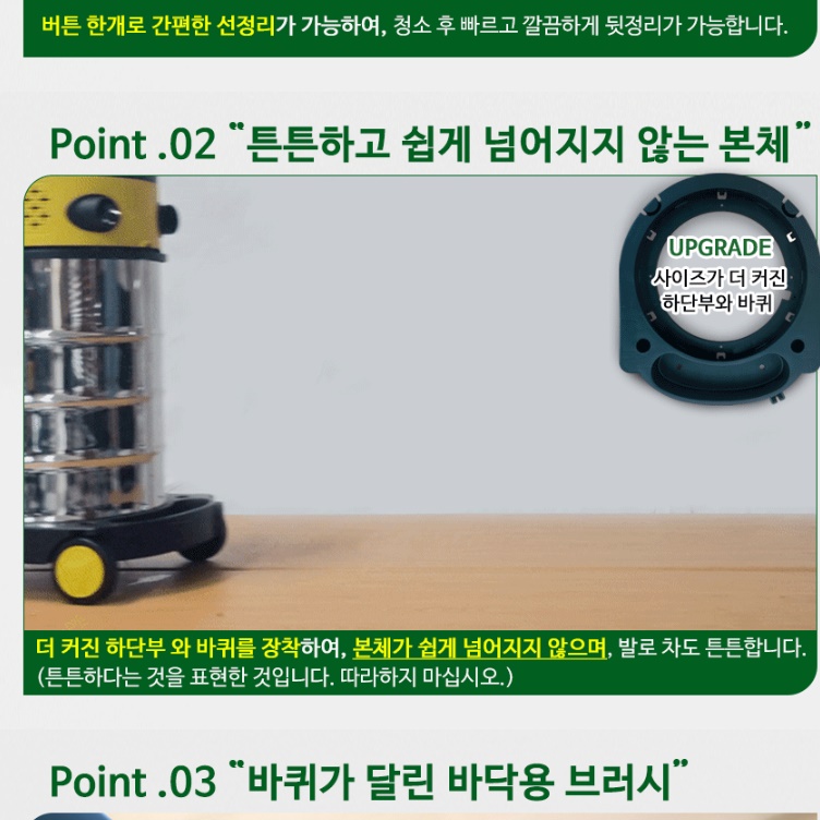 흡입력 좋은 업소용 청소기 상업용 청소기 당구장 카페 청소기 20L 이미지 3