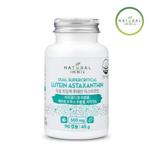 듀얼 초임계 루테인 아스타잔틴 빌베리 100mg (3개월분) 눈건강 90... 맛있게 먹은 솔직 후기 - 상품 이미지 2