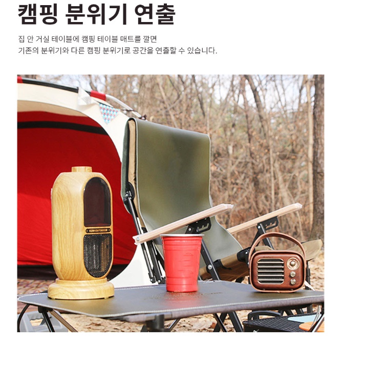 가죽 롤 테이블 매트 감성 캠핑 테이블보 캠핑 식탁 패드