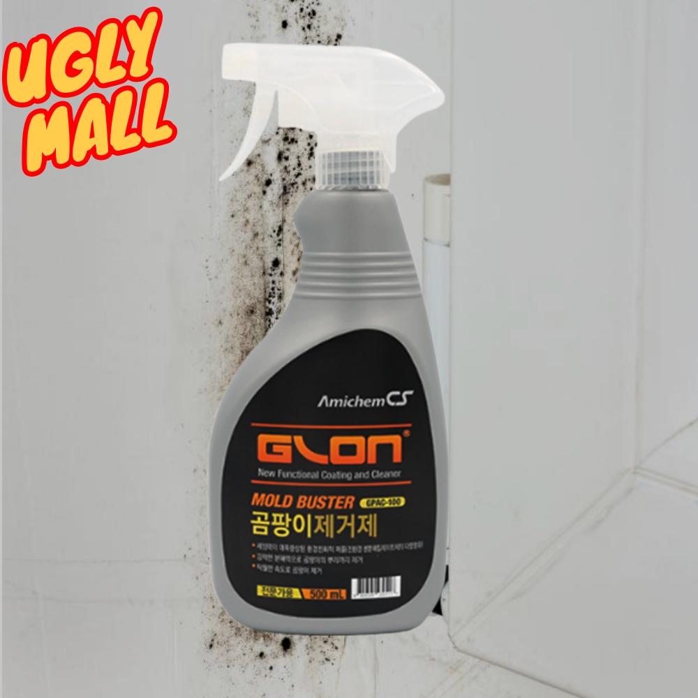 실리콘곰팡이제거 베란다곰팡이제거 뿌리는락스 - 상품 이미지
