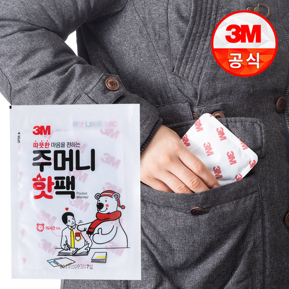3M 손난로 주머니 핫팩 / 붙이는 핫팩 스키 캠핑 겨울 난방 용품
