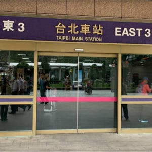 대만  타이중 궁원안과 & 고미습지 & 무지개 마을 일일 투어 (타이베이... 솔직 후기 | 실사용자 리뷰 분석 - 상품 이미지 1