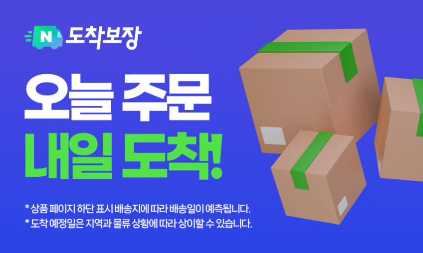 통쾌삼 통쾌한 아침 365 차전자피 차전차피 차전자 30포 판매처 상세 정보 이미지 1