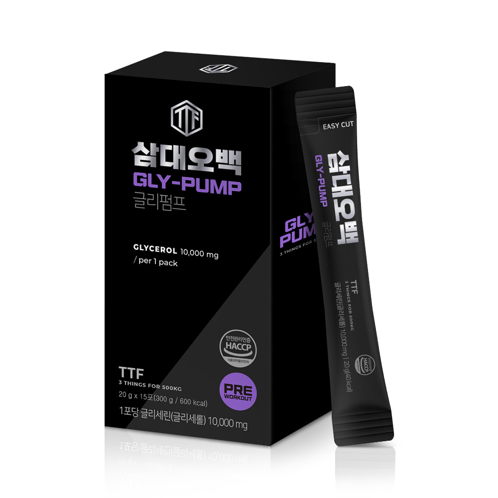 삼대오백 글리세롤 글리펌프 20gx15포 헬스부스터 운동부스터 - 메인 이미지