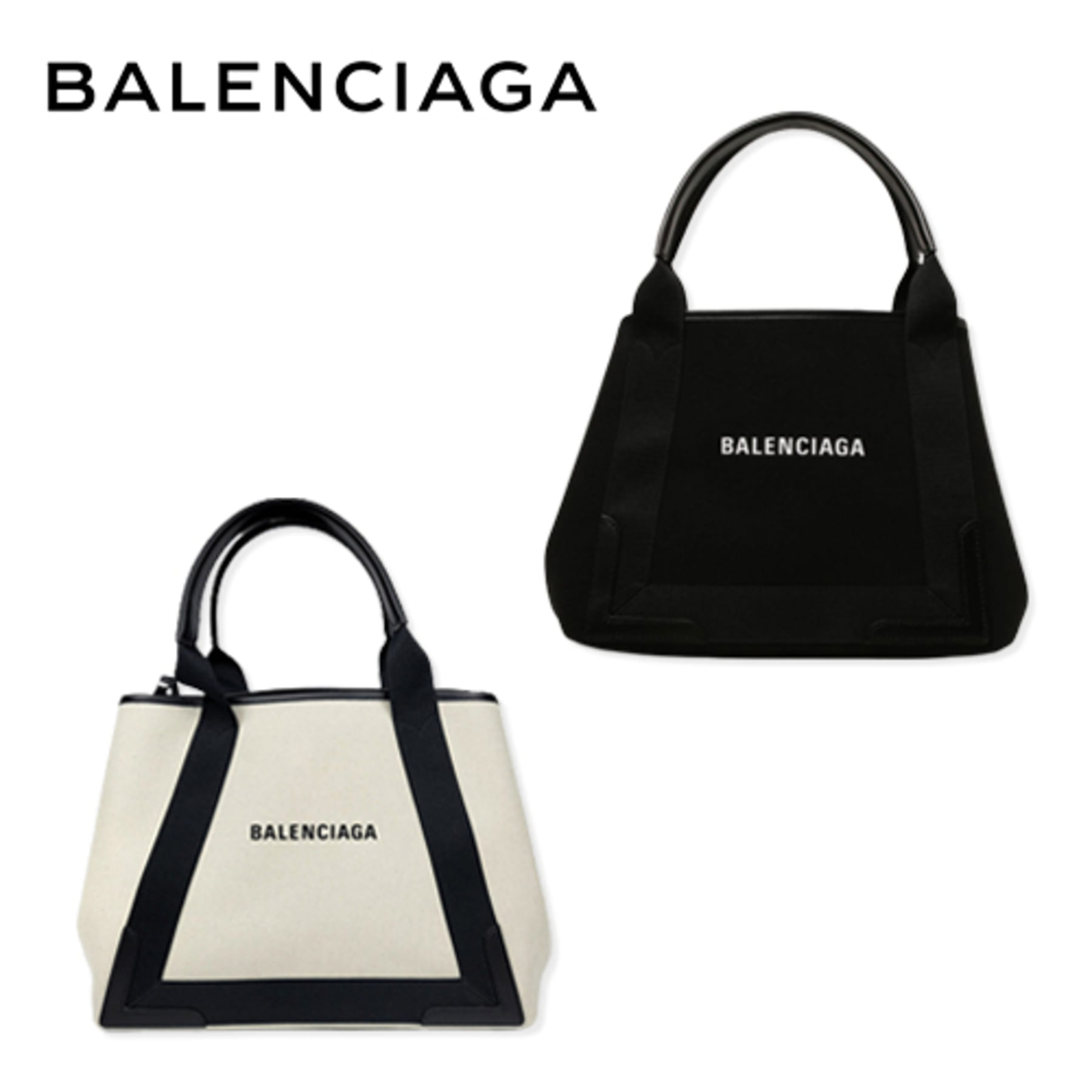 발렌시아가 카바스 토트백 화이트 블랙 XS