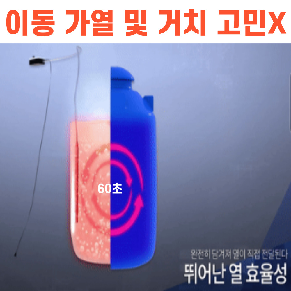 국내산 3kW 따시다 퐁당 물히터 전기 온수 히터봉 스텐 물데우는기계 온도조절 온수봉