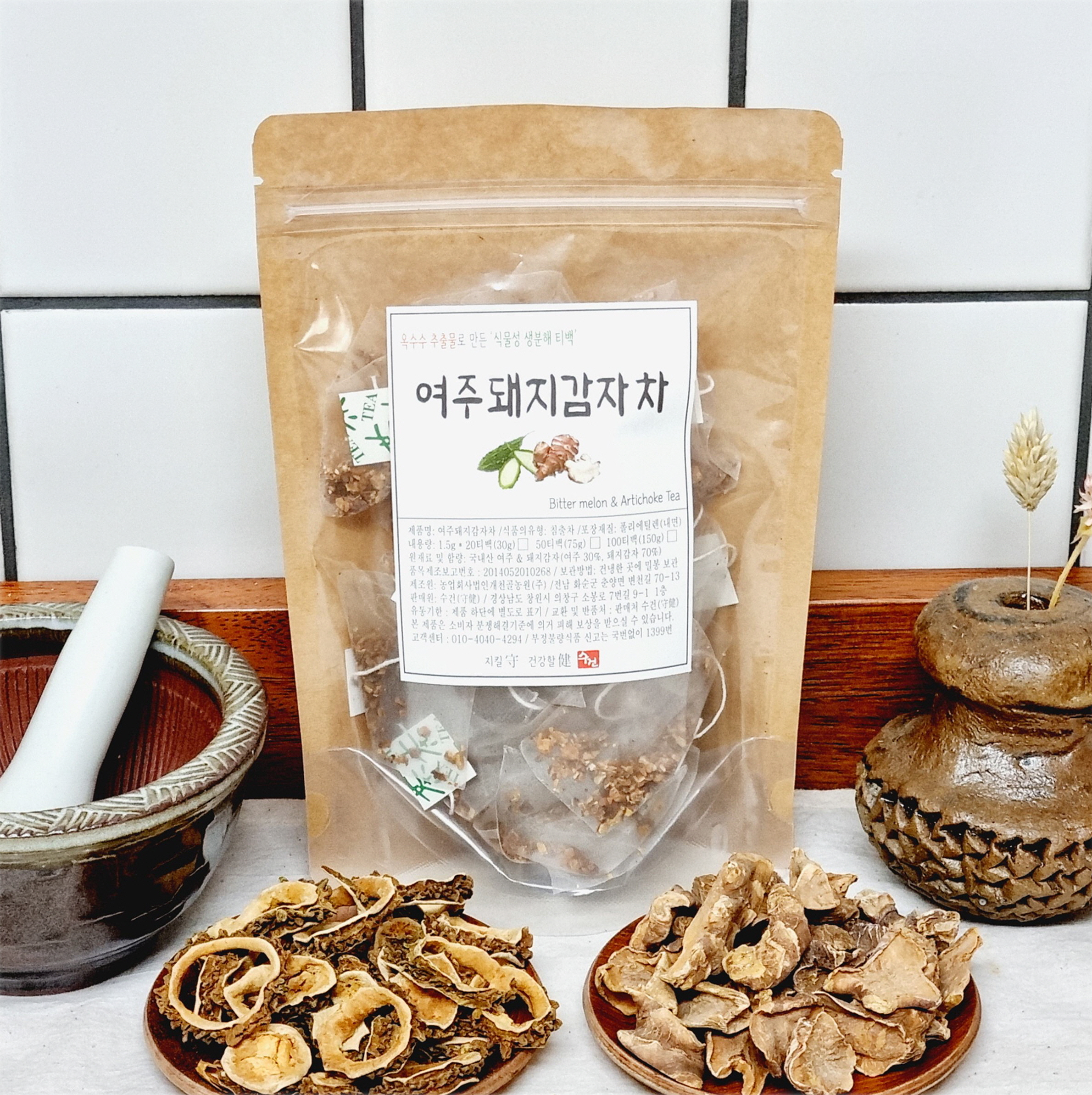 국산100% 여주 돼지감자차 20티백 저온로스팅 - 메인 이미지