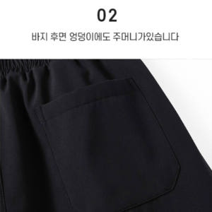 골프솜바지 겨울용 동복 파크볼 작업복 남자 패딩 방한 일바지 착용 후기 | 사이즈/핏 총정리 - 상품 이미지 4