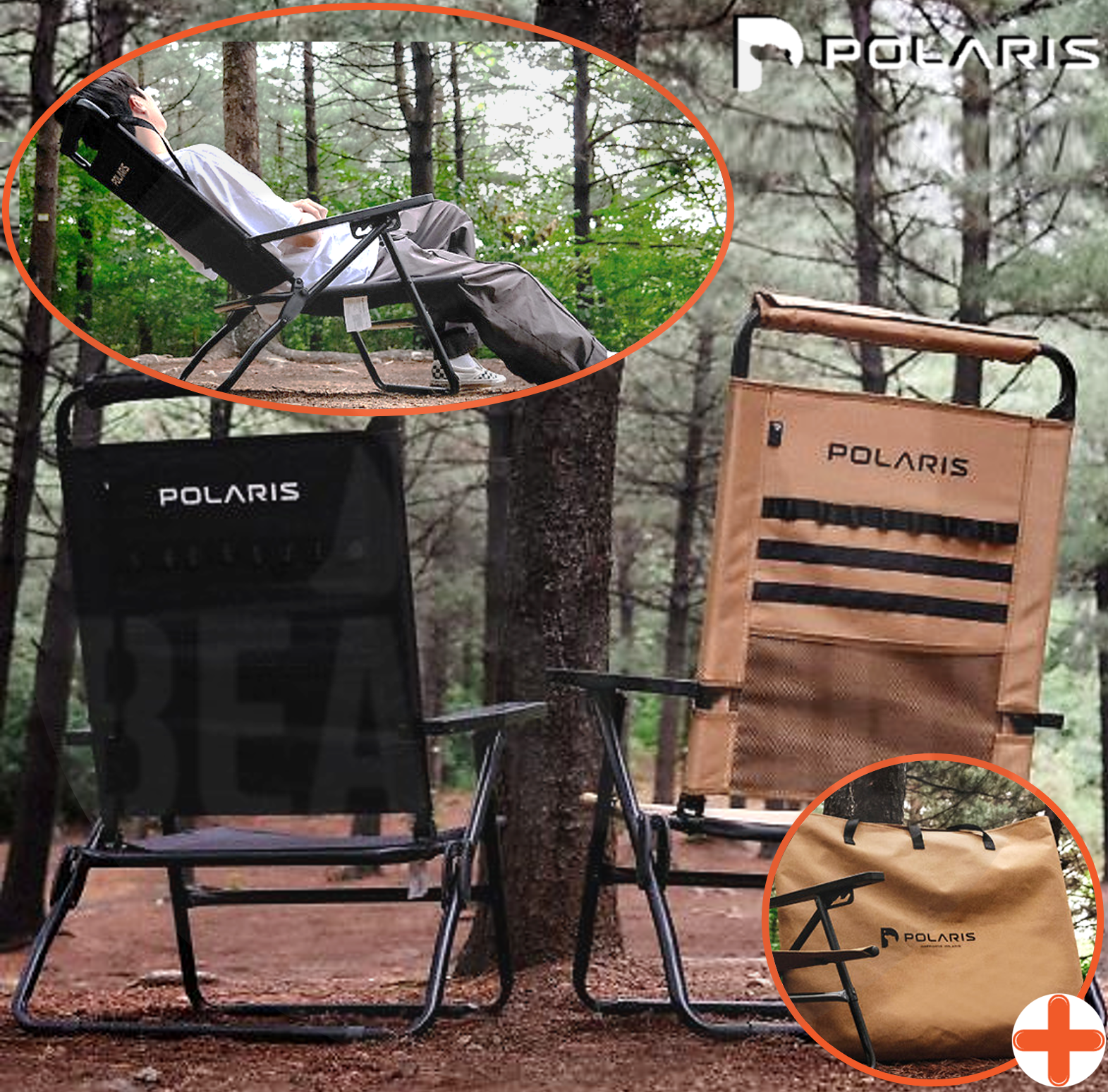 폴라리스 실렌티움 로우 X1 릴렉스 체어 캠핑 의자 각도조절