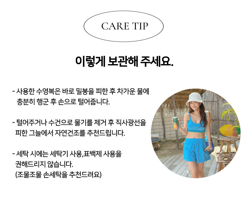 ✨자체제작/M-3XL 컷아웃 홀터넥 트임 모노키니 비키니 원피스 유교걸 휴양지 호텔 호캉스 빅사이즈 수영복 상세 이미지 57