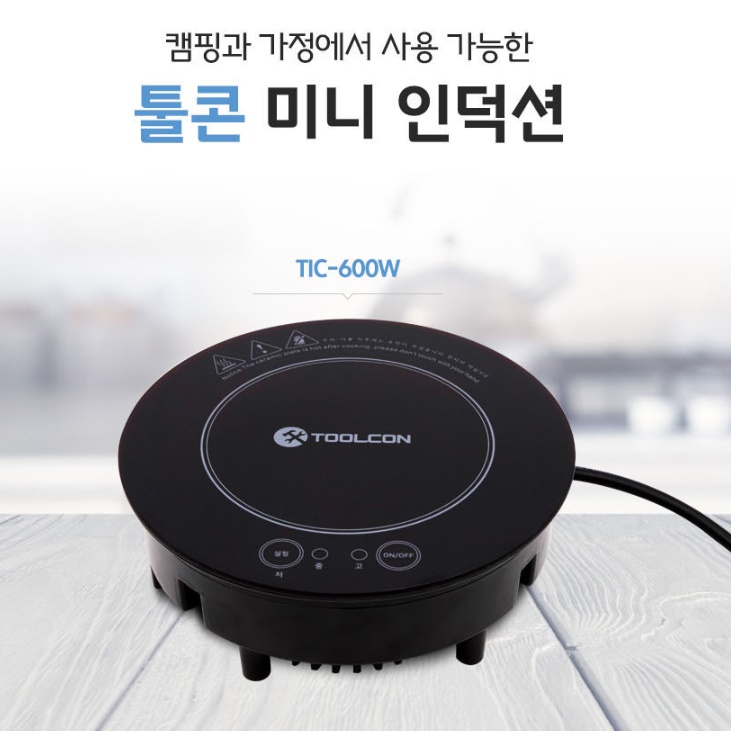 차박용인덕션 차박인덕션 일인 캠핑인덕션 1구전기레인지