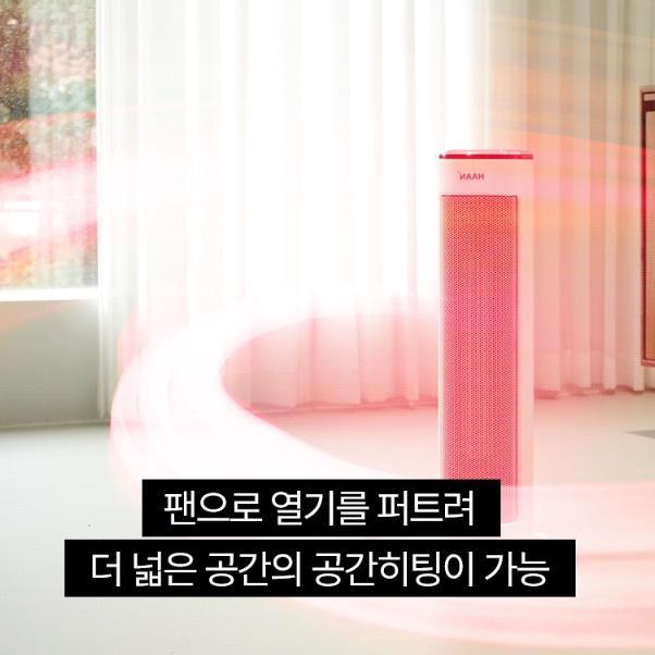 실내 온풍기 거실 온풍기 사무실 난방 업소용 온풍기 가정용 난방기 이미지 4