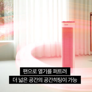 실내 온풍기 거실 온풍기 사무실 난방 업소용 온풍기 가정용 난방기 개봉기 | 실사용 후기 - 상품 이미지 4