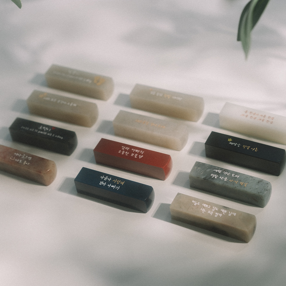 달빛새김 인감도장 수제 아기 커플 단체 졸업선물 심플 달빛체 음각 요녕석