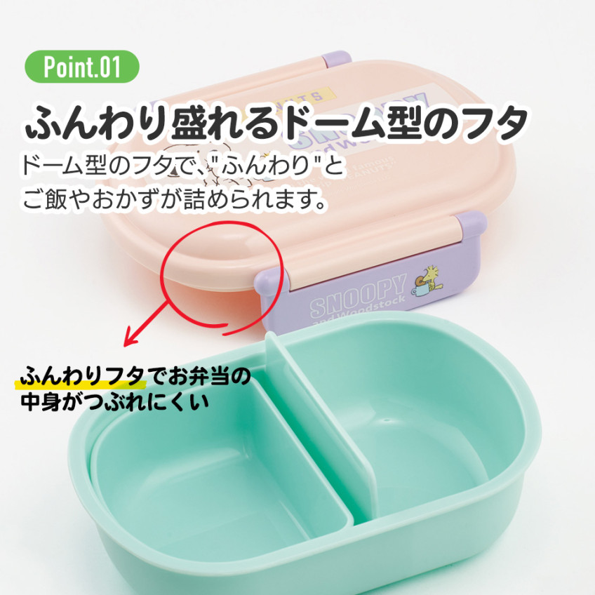 스케이터 도라에몽 캐릭터 항균 도시락 런치박스 360ml QAF2BAAG - 주방·식기 - 하카타몰
