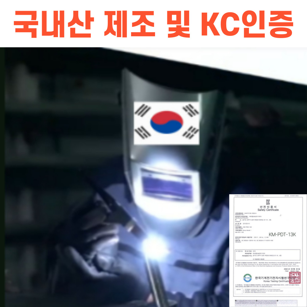 국내산 3kW 따시다 퐁당 물히터 전기 온수 히터봉 스텐 물데우는기계 온도조절 온수봉