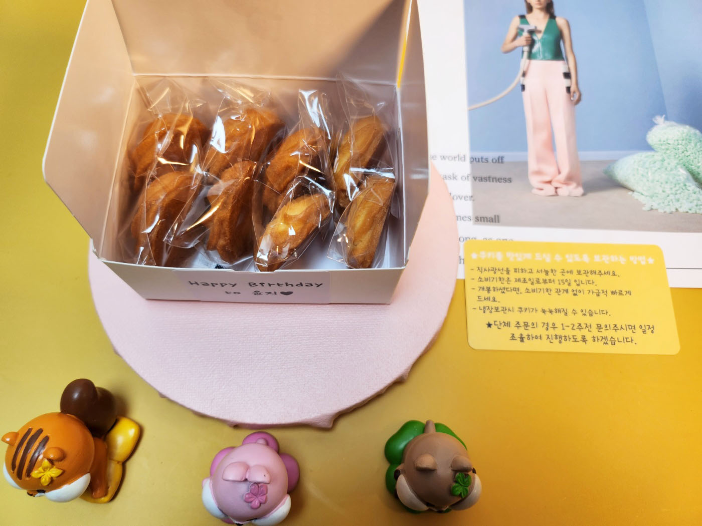 윤지네과자점 어린이집 입학 졸업 회사 교회 결혼 백일 돌 단체 답례품 수제쿠키 세트 포장 - 상세 이미지 3