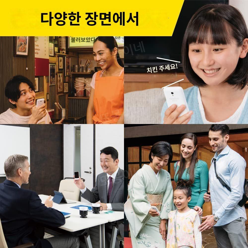 포켓토크 S POCKETALK 동시 번역기 양방향 실시간 통역기 화이트 Wifi - 상세 이미지 3