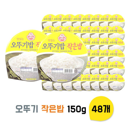맛있는 오뚜기밥 백미 작은밥 150g 48개 흰밥 즉석밥 간편식