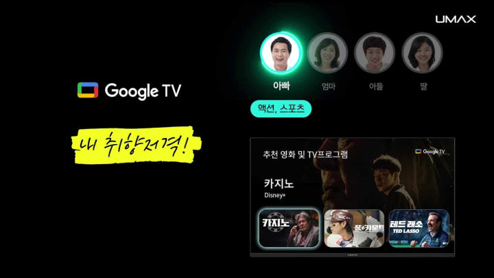 TV 사용자 후기 이미지