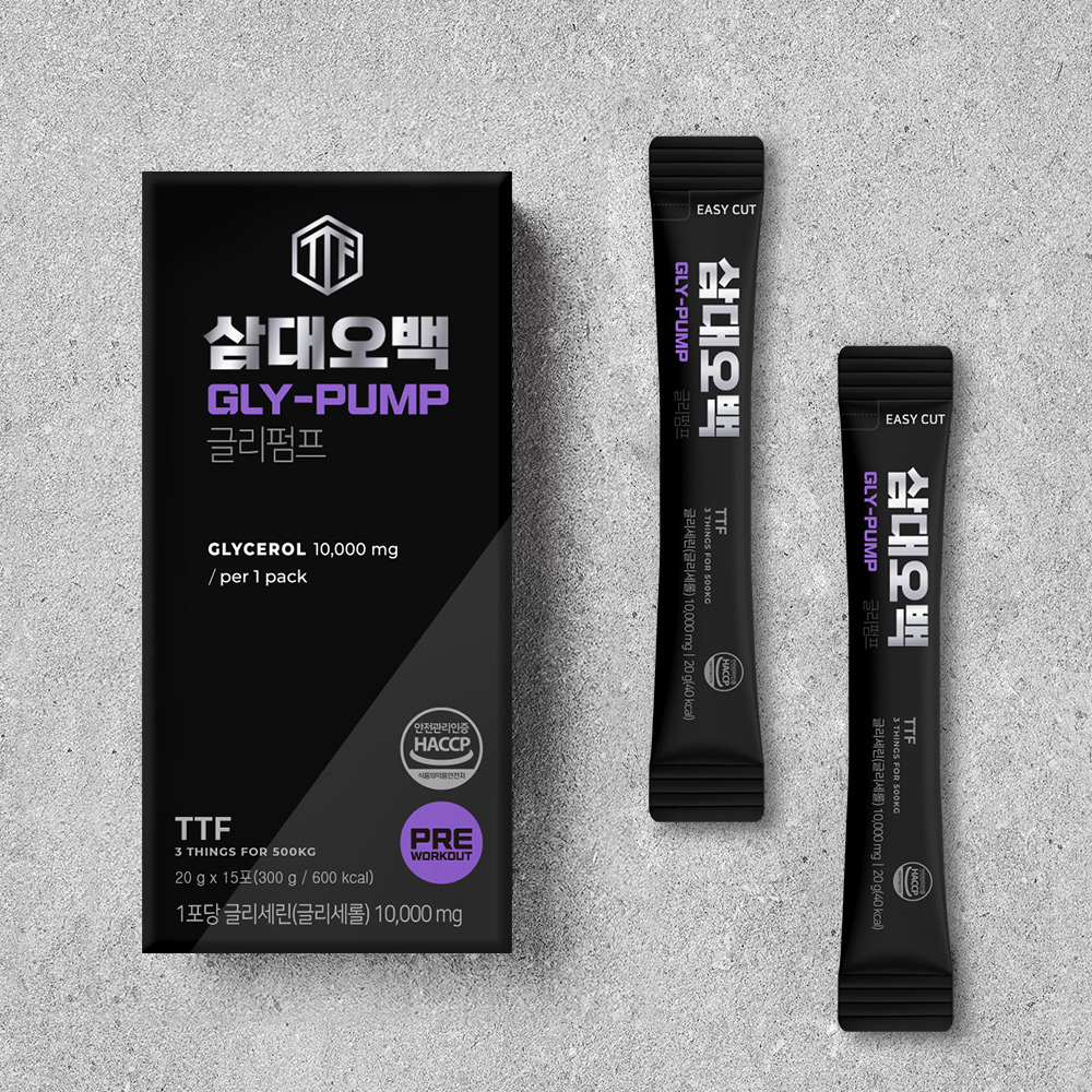삼대오백 글리세롤 글리펌프 20gx15포 2박스 - 상세 이미지 2