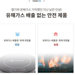 차박용인덕션 차박인덕션 일인 캠핑인덕션 1구전기레인지 개봉기 | 실사용 후기 - 상품 이미지 2