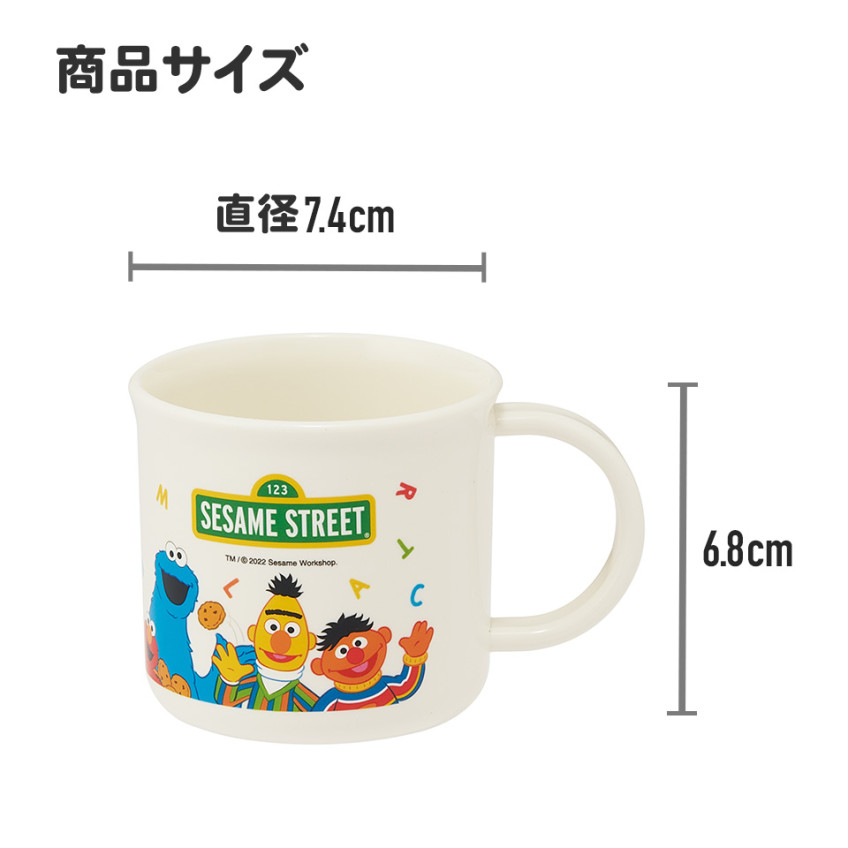 스케이터 헬로키티 식기세척기 대응 항균 플라스틱 컵 200ml - 하카타몰