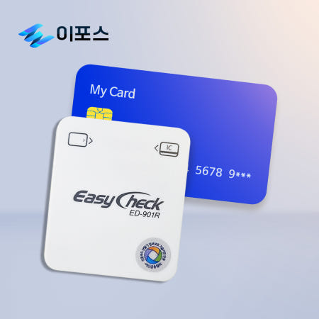 휴대용단말기 ED-901 배달카드단말기 휴대용 카드 단말기 결제 플리마켓 5일장 기존 개인