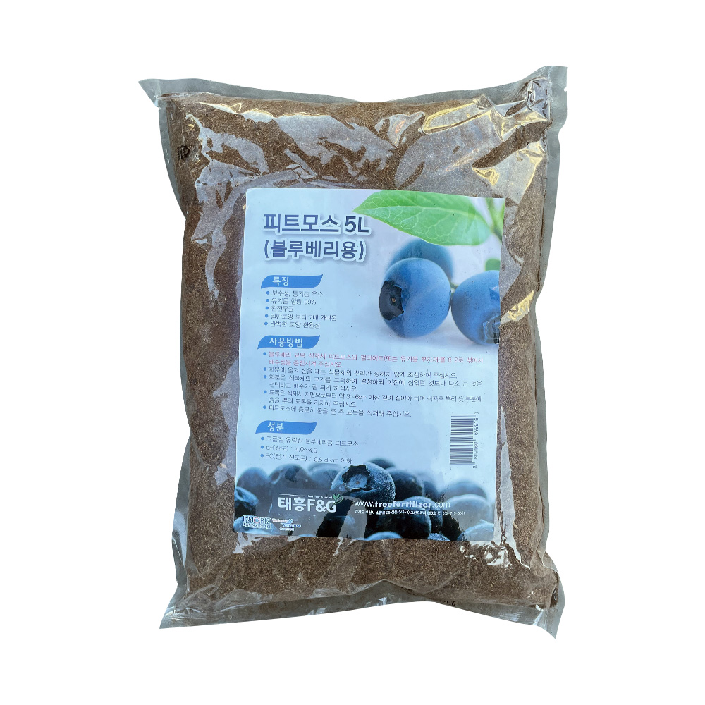 태흥 최고급 피트모스 5L 호산성식물용 분갈이 펄라이트 상토 블루베리 크랜베리 전용 - 메인 이미지