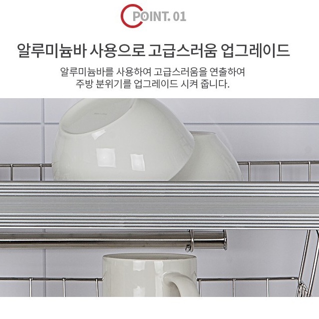 상부장 걸이형 식기 건조대 부착형 싱크대 부착식 식기 건조대 800 - 상세 이미지 4