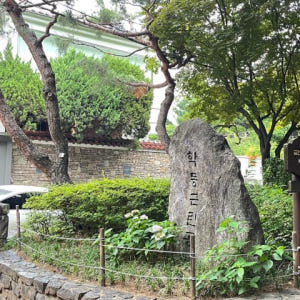 서울 소그룹 방탄소년단 케이팝 스타 발자취 여행 투어 솔직 후기 | 실사용자 리뷰 분석 - 상품 이미지 4