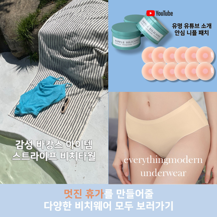 ✨자체제작/M-3XL 컷아웃 홀터넥 트임 모노키니 비키니 원피스 유교걸 휴양지 호텔 호캉스 빅사이즈 수영복 상세 이미지 56