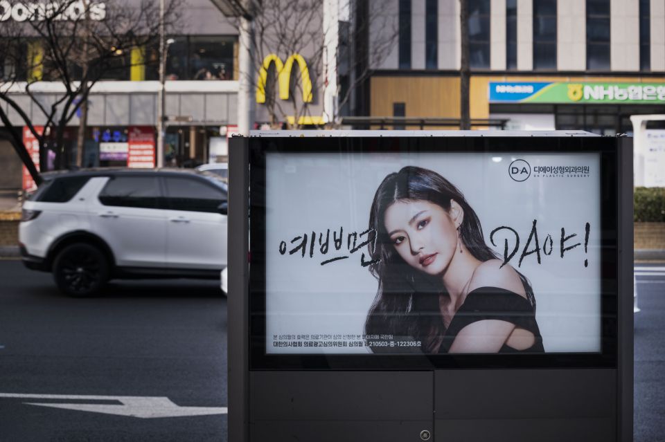 서울 한국의 청년과 사회에 대한 강남 투어 이미지 4