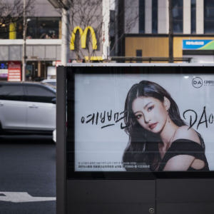 서울 한국의 청년과 사회에 대한 강남 투어 솔직 후기 | 실사용자 리뷰 분석 - 상품 이미지 4