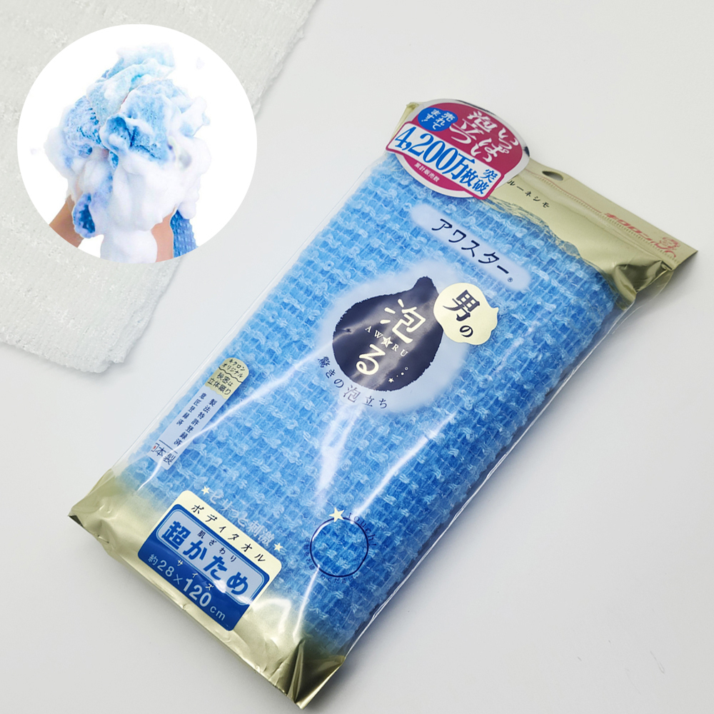 일제거품타올 샤워타월 고급 하드 목욕 바디브러시 블루