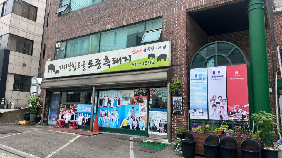 서울 소그룹 방탄소년단 케이팝 스타 발자취 여행 투어 이미지 3