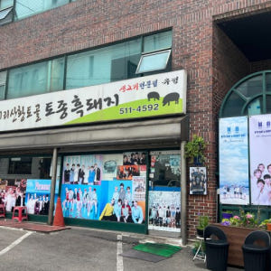 서울 소그룹 방탄소년단 케이팝 스타 발자취 여행 투어 솔직 후기 | 실사용자 리뷰 분석 - 상품 이미지 3