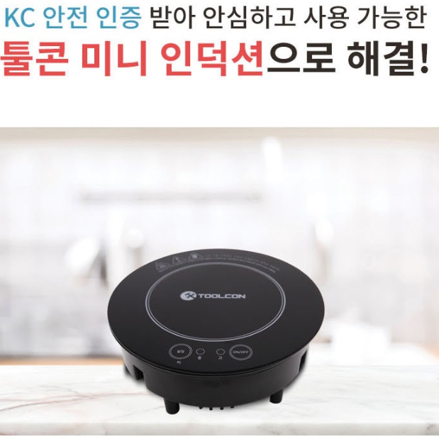 차박용인덕션 차박인덕션 일인 캠핑인덕션 1구전기레인지