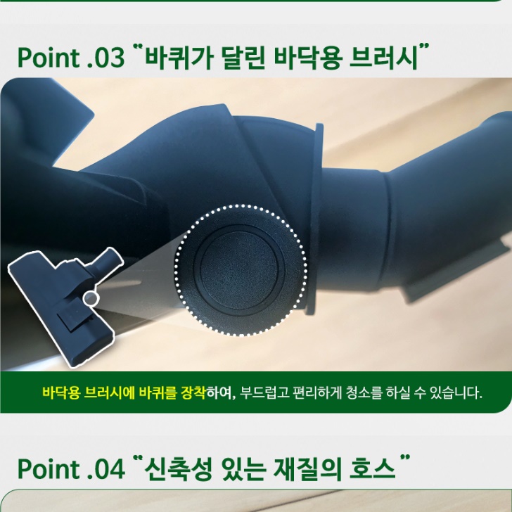 흡입력 좋은 업소용 청소기 상업용 청소기 당구장 카페 청소기 20L 이미지 2