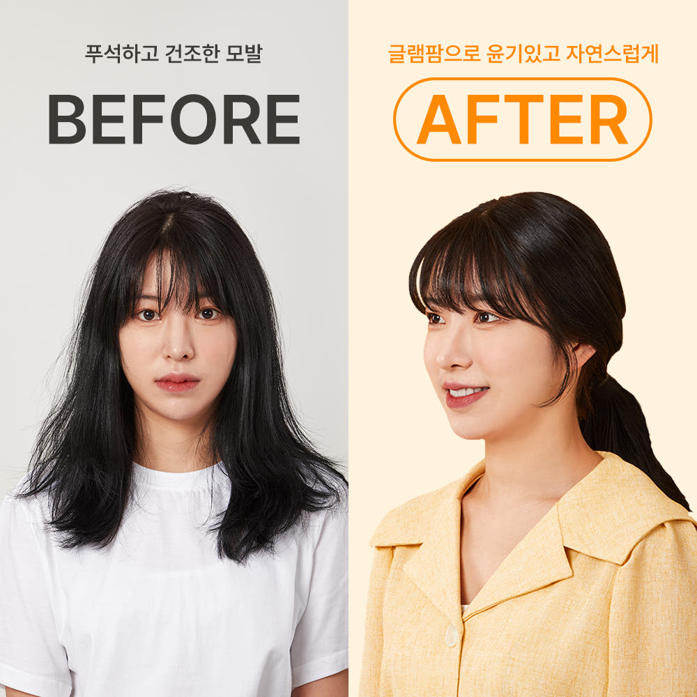 글램팜 미니 플랫 고데기 블랙