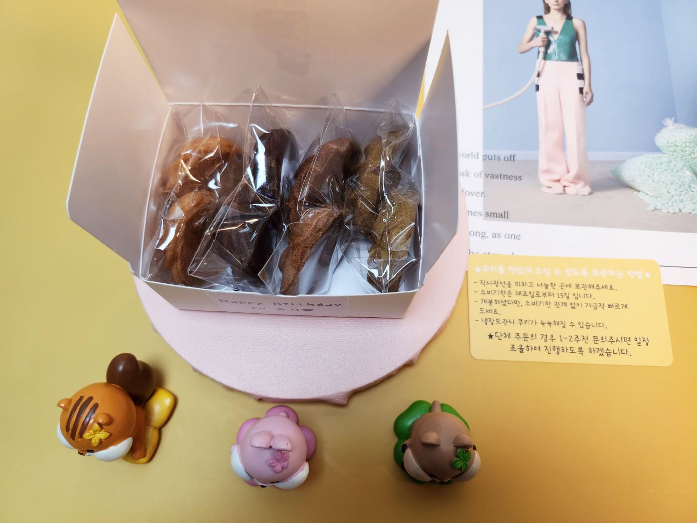 윤지네과자점 어린이집 입학 졸업 회사 교회 결혼 백일 돌 단체 답례품 수제쿠키 세트 포장 - 상세 이미지 4