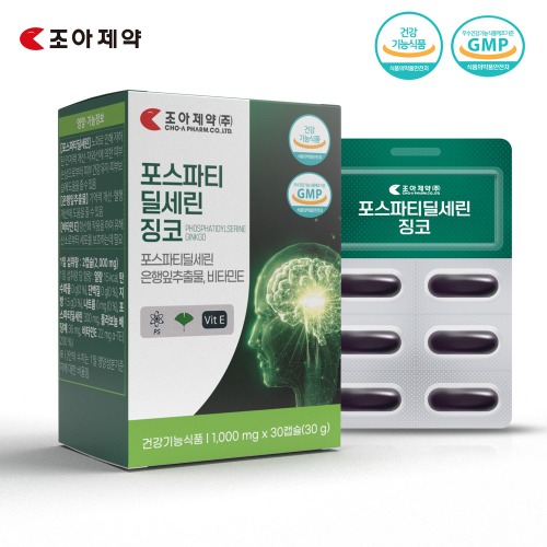 포스파티딜세린 징코 30캡슐 제품 이미지