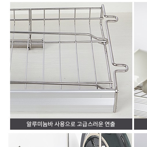 상부장 걸이형 식기 건조대 부착형 싱크대 부착식 식기 건조대 800 이미지 8